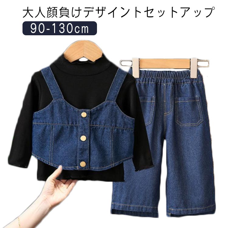樂天商城 - 韓国子供服 春秋 長袖 シャツ セットアップ ゆったり 3点セット 女の子 キッズ ベスト+トップ+パンツ こども 可愛い パンツスーツ 入学式 卒業式 フォーマル きれいめ ビーチ 卒園式 パンツセット 春 秋 90 100 110 120 130 入学式 パーテ 送料無料