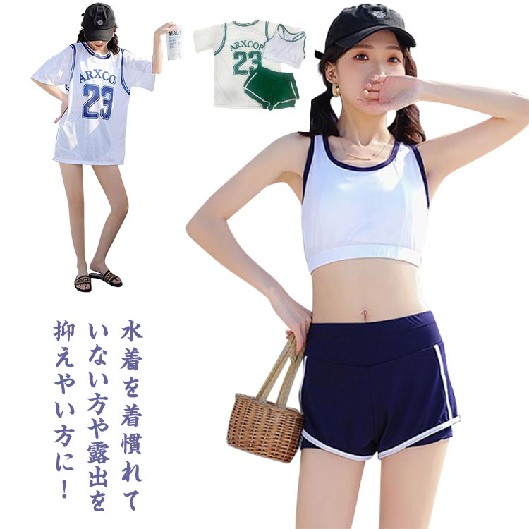 樂天商城 - 水着 体型カバー レディース ビキニ 3点セット 水着 露出控えめ 20代 30代 ミセス おしゃれ 夏 海 温泉 旅行 学生 高校生 プール カジュアル ラウンドネック ワイヤーなし 女性用 かわいい カバー 女の子 スイムウェア みずぎ ミズギ 送料無料