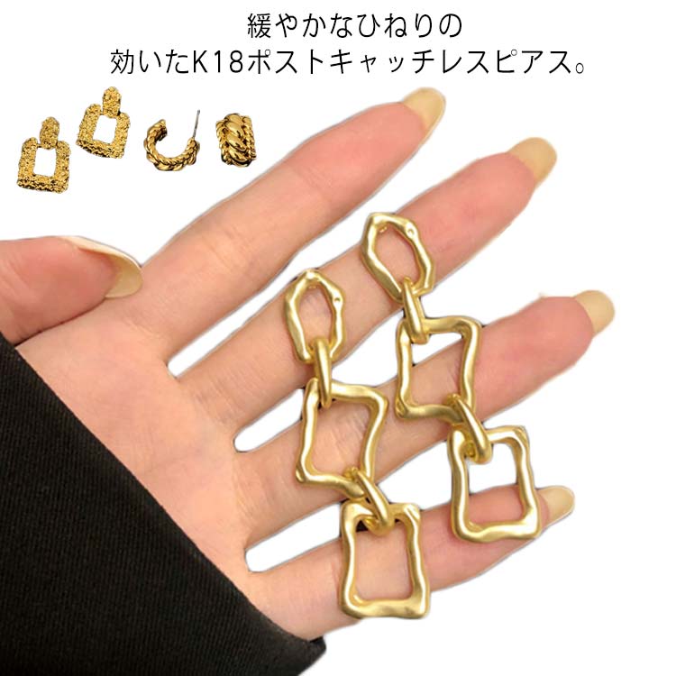 乐天商城 - おしゃれ リングピアス 金属アレルギー ワンタッチ ピアス フープピアス 金属アレルギー対応ピアス k18 普段使い 大人 マット シンプル 大人可愛い メタル ニッケルフリー シルバー ゴールド ピンクゴールド オフィス 18金