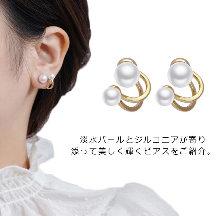 乐天商城 - パール 6月 18k 18金 K18 (両耳用) 淡水真珠 シンプル かわいい ピアス 誕生石 スタッドピアス イエローゴールド
