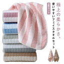 フェイスタオル セット 厚手 35*75cm タオル セット タオル バスタオル 6枚セット 洗顔タオル 柔らか デイリータオル 吸水 速乾 レディース メンズ チェック柄 シンプル 安い ホテル仕様 家庭用 業務用 旅行 ボリューム ギフト 送料無料