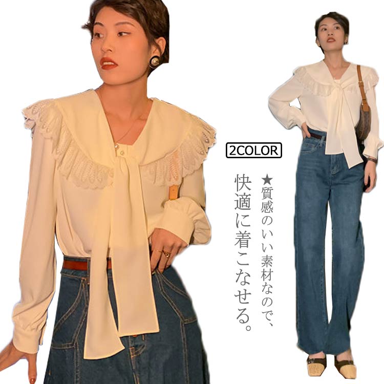 樂天商城 - フランス風 レディース 長袖 ビジネス トップス リボン かわいい レース シャツ ブラウス ショート丈 ミドル丈 春 秋 Vネック おしゃれ Aライン エレガント 上品 優しい レトロ セレモニー 卒業式 OL 通勤 オフィス ホワイト