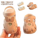 サンダル キッズ 女児 女の子 レザーサンダル ガール フォーマル 靴 キッズシューズ ビーチサンダル 履きやすい 滑り止め かわいい 子供シューズ ベビー 軽...