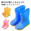 レインブーツ キッズ 女の子 男の子 ショート 防水 軽量 雨靴 雪 雨 梅雨 レインシューズ シンプル 可愛い ミドル 歩きやすい 滑り止め こども 子ども かわいい おしゃれ 通園 通学 幼稚園 保育園 園児 小学生 低学年 入園準備 入園 ギフト プレゼント 送料無料