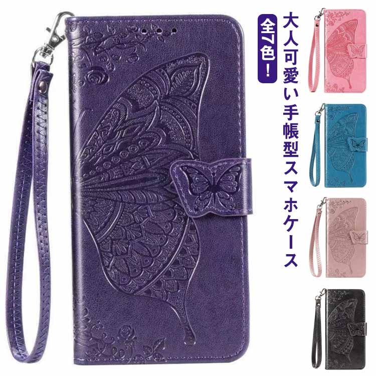 乐天商城 - 手帳型スマホケース 大人 かわいい PUレザー カバー 取っ手 無地 おしゃれ カジュアル iphone iPhone14 ケース iphone13 ケース iphone12 iphone11 Pro ProMax X/XS XR XSMAX 全面保護 スタンド機能付き キズ防止 アイフォン 携帯ケース 送料無料