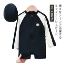 ラッシュガード キッズ 女の子 男のも 男女兼用 長袖 かわいい 女子 男子 小学生 おしゃれ キャップ付き セット 海 プール 子ども 子供 水着 前開き ジ...