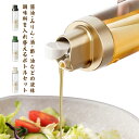 オイルボトル 2個セット 調味料ボトル オイルポット スリム 液だれしない 漏れ防止 大容量 密封外回り設計 片手 クリア オイル差し オイル入れ 調味料入れ ...