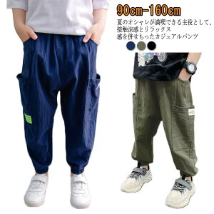 ロングパンツ 長ズボン 男の子 虫よけ 子供パンツ 子供服 綿麻 女の子 カジュアルパンツ 10分丈 夏 薄手 ゆったり ウエストゴム 裾ゴム ジュニア 通園 通学 小学生 中学生 シンプル 涼しい 冷房対策 虫対策 春秋 兄弟姉妹 ギフト プレゼント 送料無料 無地
