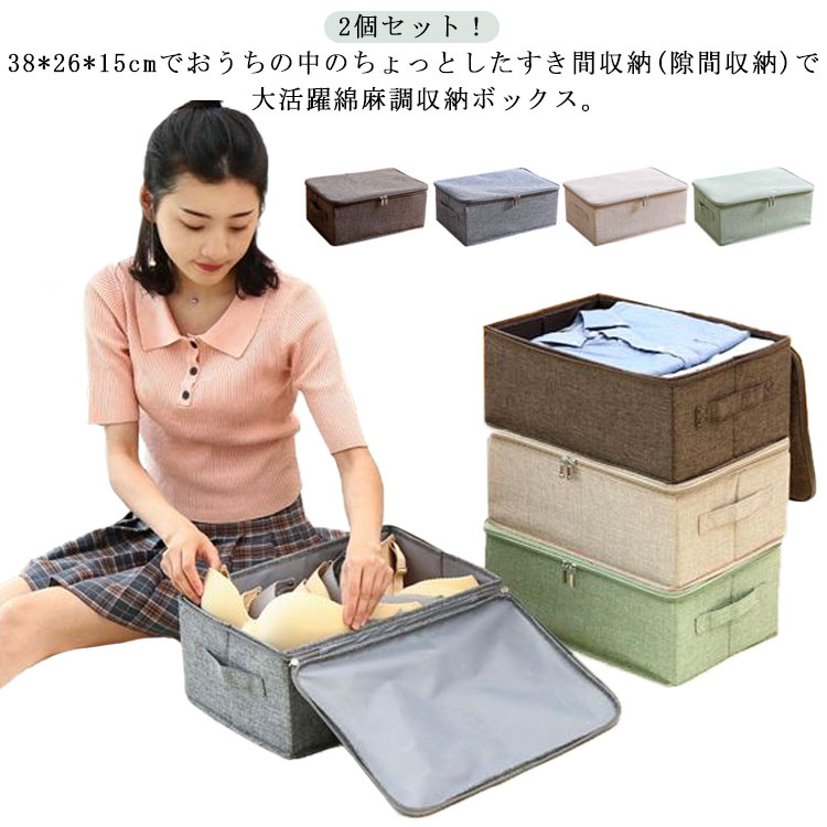 ������ ��Ǽ�ܥå��� �ե��դ� �٥åɲ���ǼȢ ����Ĵ 2�ĥ��å� ������� ���Ĥ��ܥå��� ��ü��դ� ���դ�Ȣ �ޤꤿ���� �٥åɲ���Ǽ�ܥå��� �ե����ʡ�...