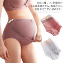 妊婦 レディース インナー マタニティ ショーツ 3枚セット マタニティショーツ ショーツ 産前 産後 妊婦用 下着 下着 パンツ マタニティ インナー 出産 ...