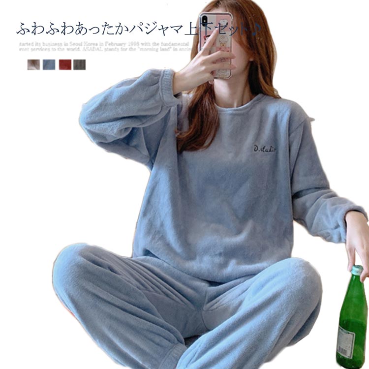 乐天商城 - かわいい 上下セット 暖か マイクロフリース 着る毛布 パジャマ レディース 無地 暖か 裏起毛 長袖 厚手 ふんわり ベロア 部屋着 ルームウェア ナイトウェア プレゼント ギフト 防寒 冬用