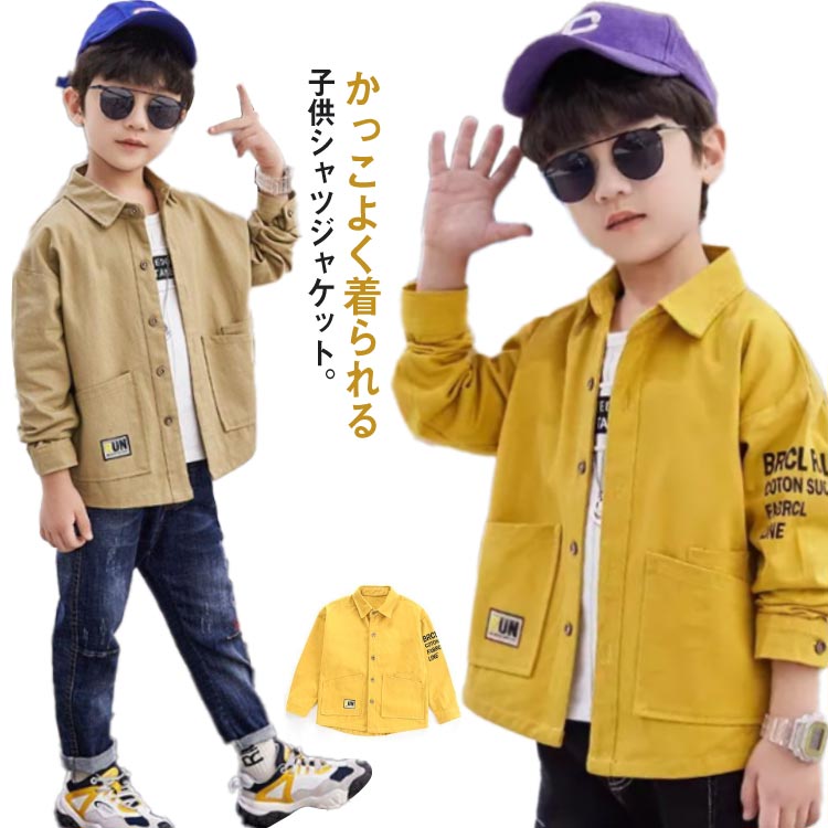 Other - 130 長袖シャツ 長袖 春 秋 シャツ ジャケット ライトアウター 110 羽織り ジュニア トップス 通学 通園 男の子 120 カジュアルシャツ 140 150 160cm