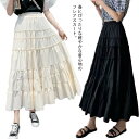 ロングスカート ボトムス Aライン マキシ丈 総丈90cm 裏地付き レディース ゆったり 【送料無料】フレアスカート ウエストゴム ロング丈 無地 L 2022春夏 大人可愛い S M 体型カバー(4)