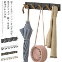 壁掛け コートハンガー ハンガーフック 4連/5連/6連/7連/8連フック 折りたたみ コート掛け 北欧 ワードローブ ハンガーフック ドア フリップフック