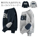 トレーナー 子供服 キッズ 男の子 女の子 ベビー服 長袖 ベビー スウェット 裏毛 トップス 通園 通学 春秋冬 コットン カジュアル おしゃれ 韓国子供服 ...