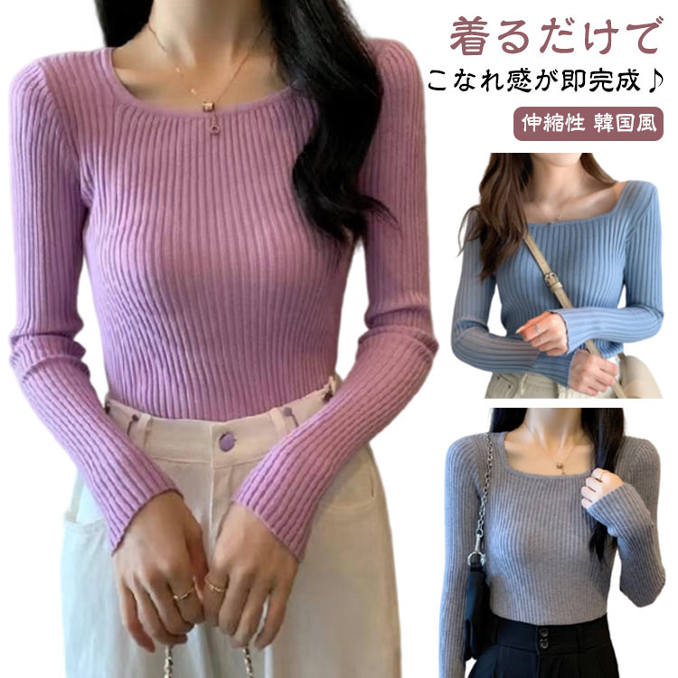 乐天商城 - ニットトップス レディース 長袖 スクエアネック ニット 秋冬 ストレッチ 細身 トップス セーター 通勤 ニットセーター 学生 リブニット フィット 韓国風 インナー ニット おしゃれ きれいめ 伸縮性 リブ 普段着 ニットセーター 通学 スリム OL オフィス 黒 コーヒー