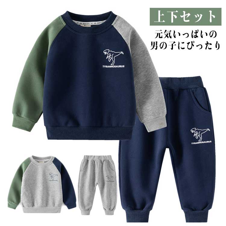 Other - ベビー服 男の子 プルオーバー トレーナー スポーツ キッズ セットアップ 春秋服 子供服 長袖 ボーイズ ロングパンツ ジャージ 韓国 スウェット カジュアル 子供服 お洒落 部屋着 90-130cm