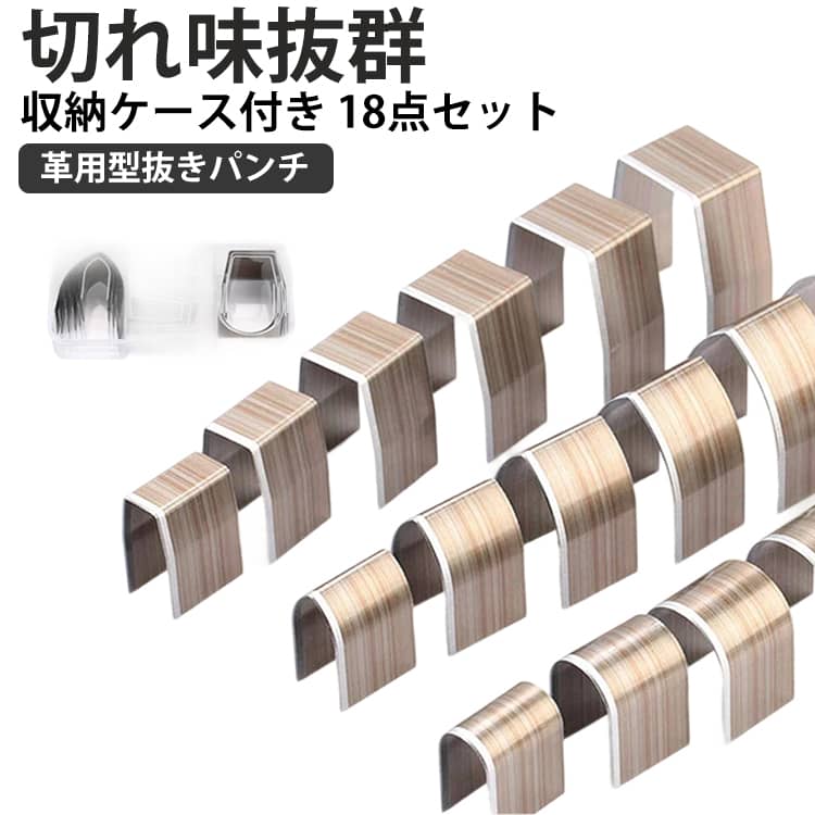 楽天市場】半円 パンチ レザークラフトの通販