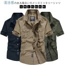 ミリタリーシャツ 半袖 メンズ ジャケット シャツ カジュアルシャツ 無地 カジュアル シャツジャケット 襟シャツ 折り襟 おしゃれ ファッション トップス 春...