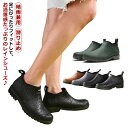 レインシューズ 晴雨兼用 メンズ レインブーツ 防水 防滑 雨靴 ショート おしゃれ かっこいい 完全防水 雪の日 アンクル丈 カジュアル ショート丈 柔らかい...