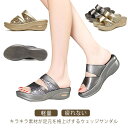 ミュール サンダル 厚底 ウェッジソール 5CM キラキラ レディース 美脚 厚底ミュール 厚底サンダル おしゃれ ハイヒール 軽量 大人 女性 大きいサイズ ...