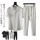 カジュアルセットアップ メンズ 上下セット 半袖シャツ ロングパンツ 薄手 部屋着 春夏 おしゃれ トップス サルエルパンツ 2点セット ルームウェア 涼しい ...