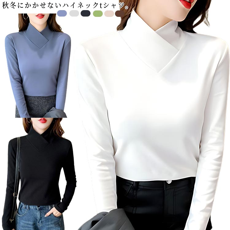 乐天商城 - tシャツ ハイネックインナー カットソー レディース 長袖 インナー トップス 春 秋 冬 大きサイズ ストレッチ 防寒