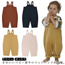 サロペット 子供服 オーバーオール 女の子 男の子 パンツ サロペット パンツ ロングパンツ 長ズボン オーバーオール ベビー トレーナー トップス ゆったり かわいい 春 秋 冬 73 80 90 100