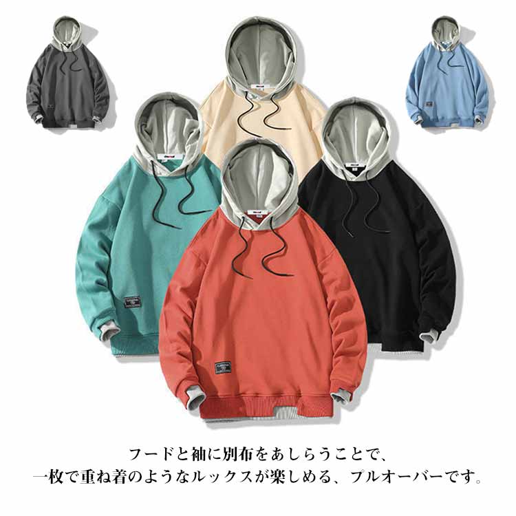 乐天商城 - フード付き パーカー 秋冬 メンズ トレーナー スウェットパーカー ロゴ付き スエット プルオーバー ゆったり 無地 【送料無料】 春 韓国 長袖