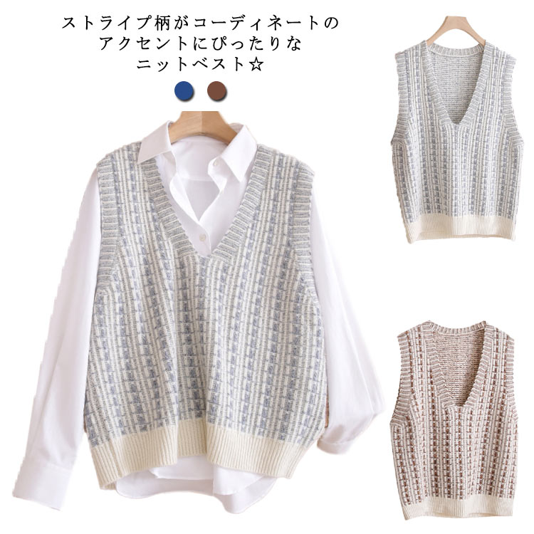 樂天商城 - ゆったり ざっくり編み カシミヤタッチ Vネック レディース 配色 夏 冬 春 重ね着 チョッキ ストライプ 深めVネック 通学 通勤 レイヤード コーデ 大人可愛い 20代 30代 【送料無料】ニットベスト