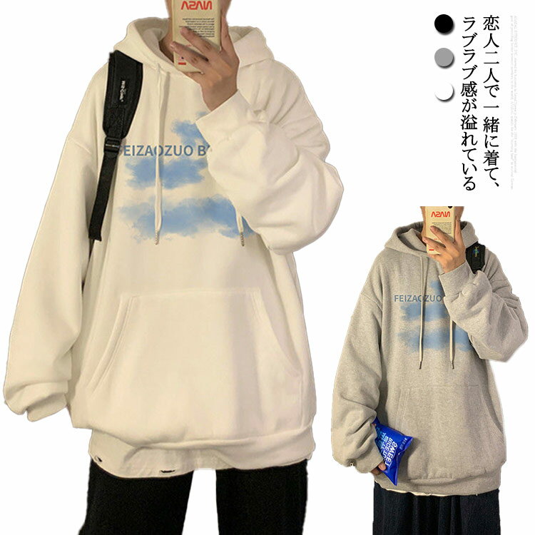 風衣 - カップル ペアルック プレゼント 春秋 服 カップル 春服 秋服 パーカー パーカー ブランド ペアルック ペア カップル トレーナー かわいい プリント おしゃれ おそろい パーカー コーデ メンズ 夫婦 お揃い
