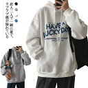 ペアルック お揃い お揃い ペア パーカー 春秋 春服 秋服 カップル ペアルック カップル プレゼント パーカー カップル 服 かわいい プリント トレーナー...