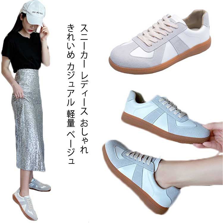 樂天商城 - 運動靴 ウォーキングシューズ おしゃれ 紐靴 女の子 通学 スニーカー かわいい カジュアル ジュニア 歩きやすい 屈曲性 軽い シンプル 履きやすい レディース