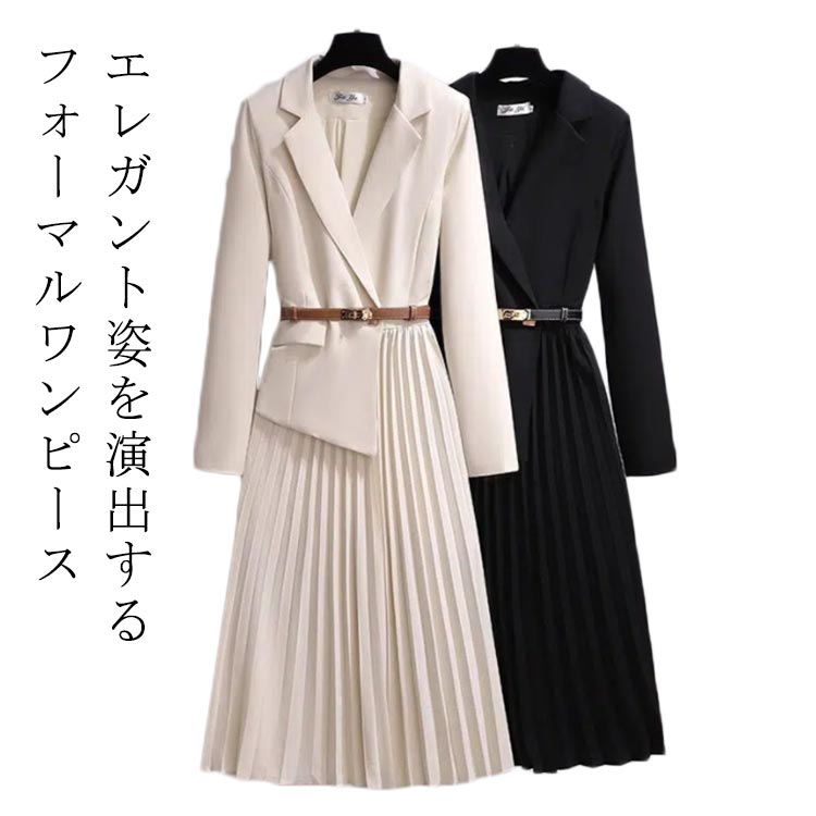 入学式 ママスーツ フォーマル ワンピース セレモニースーツ フォーマルスーツ エレガント 卒業式 スーツ 母 卒園式 大きいサイズ 結婚式 お呼ばれ 二次会 披露宴 きれいめ お宮参り 服装 母親 おしゃれ フォーマルスーツ レディース 20代 30代 40代 50代 送料無料