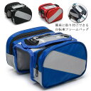 自転車トップチューブバッグ スマホ 大容量 取り付け フレームバッグ おしゃれ アウトドア 自転車用スマホホルダー付き 反射素材 アンドロイド スマホスタンド ...