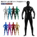 全身タイツ コスプレ 全14色 コスプレ 男女兼用 子供 〜 大人 ハロウィン 仮装 文化祭 忘年会 新年会 イベント 鬼 青鬼 赤鬼 全身 タイツ 飲み会 コ...