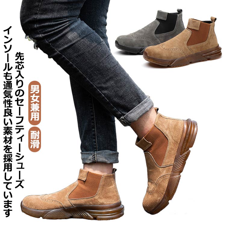 樂天商城 - 耐摩耗 男女兼用 セフティーシューズ 安全スニーカー 安全靴 作業靴 滑らない メンズ レディース 先芯入り 鋼先芯 つま先ガード 歩きやすい 疲れない 耐滑 軽量 柔らかい 春 夏 秋 冬 大きサイズ