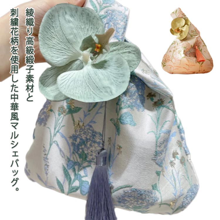 綾織り高級緞子素材 刺繍ミニトートバッグ マルシェバッグ トートバッグ ミニ トート バッグ 縦型 A4 ..