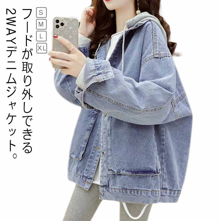 乐天商城 - 大人 取り外し可能 フード付き レディース Gジャン 春 デニムジャケット カジュアル 夏 50代 オーバーサイズ デニムコート 20代 秋 40代 ジャケット デニムジャケット ジージャン ゆったり 体型カバー デニム 30代 ボリューム袖 フラップポケット 通勤 通学 お出かけ 韓国風