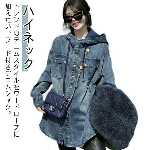 乐天商城 - ヒップまで ハイネック 40代 フード付き デニムシャツ レディース シャツ ジャケット アウター ゆったり お尻隠し ロング丈 デニム デニムジャケット 20代 体型カバー 金ボタン Gジャン デニムジャケット 30代 デニムコート 50代 ジージャン 春 夏 秋 羽織り 大人 カジュアル