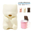 3分間の熱湯冷却 ティーフード冷却 お茶 冷却ロボット 猫舌フーフー USB充電 猫型デザイン 小型ロボット カップ 設置簡単 熱いコーヒー 猫舌ふーふー ミルク スープ ギフト プレゼント