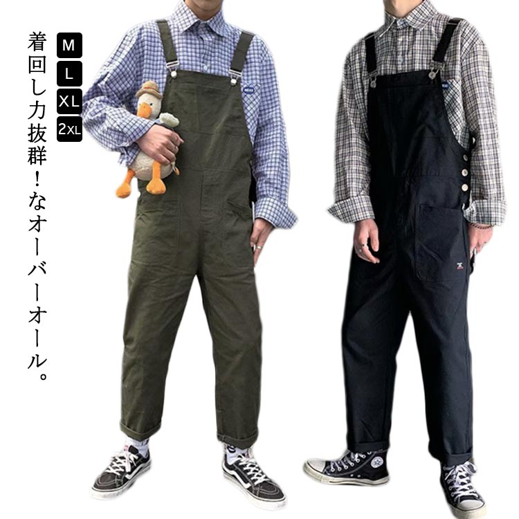 シンプル 秋 冬 春 通勤 サロペット ツイル生地 無地 サロペット つなぎ服 カーゴパンツ オーバーオール ミリタリー ロングパンツ 長ズボン オールインワン...