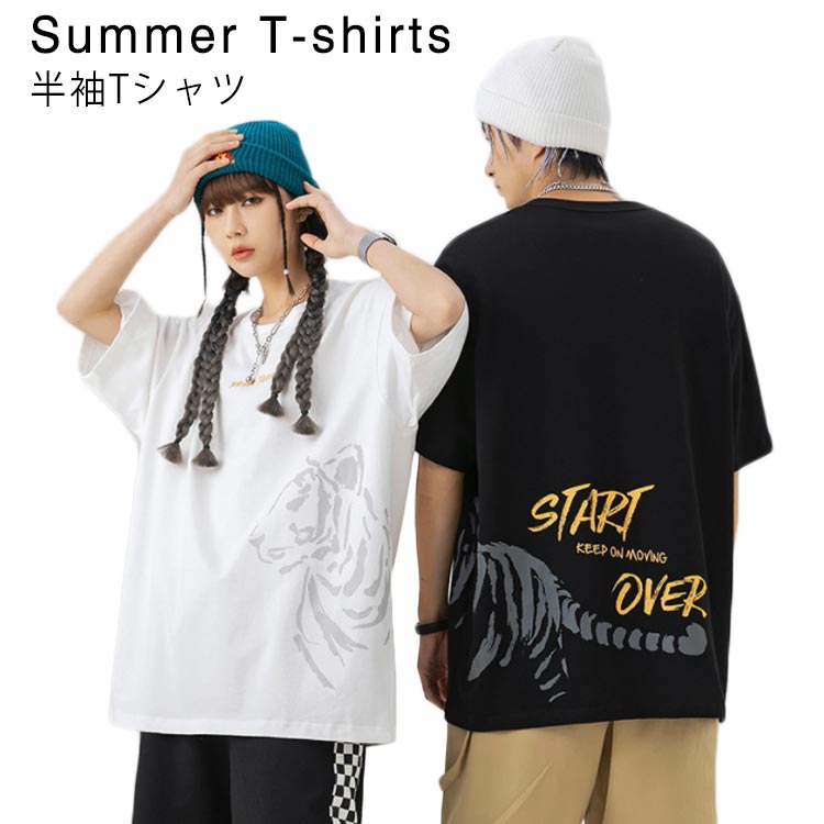 虎 寅 タイガー 半袖 Tシャツ メンズ 英文字 コットン Tシャツ ゆったり ストリート風 夏 Uネック 半袖Tシャツ 体型カバー レディース トップス 男女兼用 Tシャツ クールネック Tシャツ ペアルック カットソー 爽やか 夏男 春 夏 夏服 送料無料のサムネイル