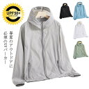 男女兼用 UVパーカー マウンテンパーカー 薄手 防花粉 UVカット ライトジャケット 無地 おしゃれ カジュアル 春夏秋 ウインドブレーカー サマージャケット...
