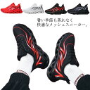 シークレットシューズメッシュ ぺたんこ メンズ 軽量 通気 ランニングシューズ 靴 スニーカー 学生 ウォーキングシューズ