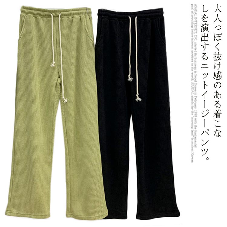 乐天商城 - カジュアル 可愛い おしゃれ きれいめ パンツ ワイドレッグパンツ 韓国風 レディース 2XL フェミニン キュート 上品 エレガント ストレートパンツ お出かけ オフィス お呼ばれ ブラック M L XL 送料無料