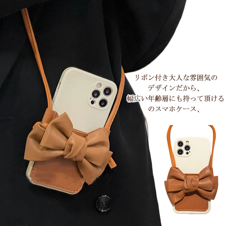 iPhone13ケース MaxPro iPhone12 送料無料 Max ケース スマホカバー iphoneケース iPhone11 iPhone13 スマホカバー 韓国 iPhoneXR iPhoneXS iPhoneX カバー スマホケース mini 携帯 アイフォン13ケース カバー ビッグリボン リンク ホルター付き iphoneカバー