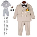キッズ服 長袖 蝶タイ 子供服 スーツ ベビースーツ セットアップ 上下セット ロングパンツ 可愛い シャツ 男の子 サロペット おしゃれ 子供服 フォーマル ...