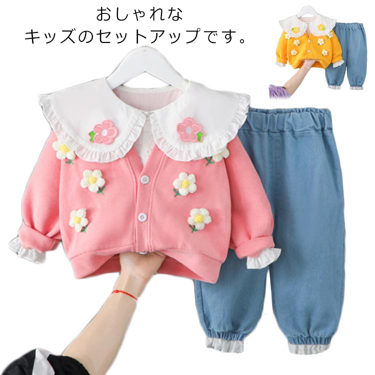 樂天商城 - 韓国 襟フレア 春 女の子 花柄 上下セット 長袖 オシャレ 可愛い 派手 トップス ボトムス 2点セツト 秋 前開き ベビー服