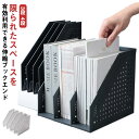 伸縮 ブックエンド 倒れない 北欧 卓上 折りたたみ 伸縮自在 教科書スタンド ブックスタンド 丈夫 プラスチック 本立て ファイル収納 ファイルスタンド おし...